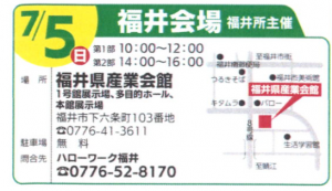スクリーンショット 2026-06-23 095318.png
